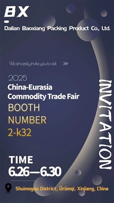 2025 China-Eurasia Boothnumber Commodity Trade Fair 2- K32